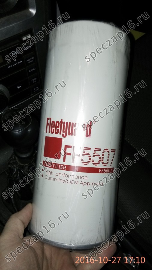 Фильтр топливный FF5507 Fleetguard