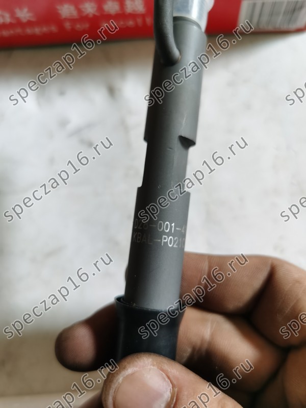 Форсунка D9-220