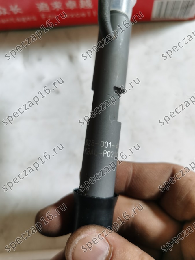 Форсунка D9-220