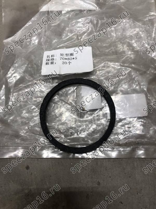 Уплотнение нижнего сочленения нижнее XG931-935