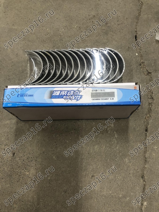 Вкладыши коренные TD226B-6 R1 0.25