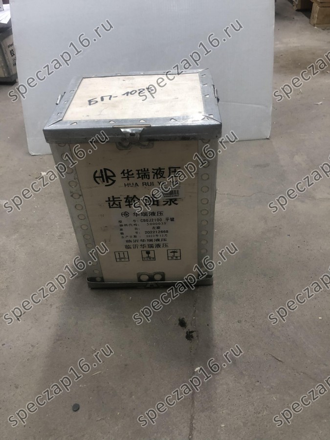 Насос гидравлики CBGj2100 больший корпус 2200r/min