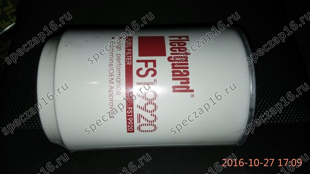 Фильтр топливный отстойник FS19920