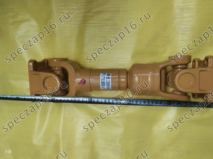 Вал карданный средний LW300KN, ZL30GV
