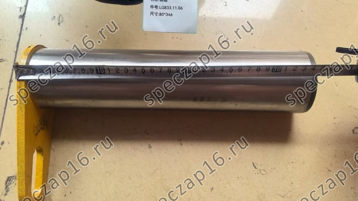 Палец рокера центральный CDM833-835